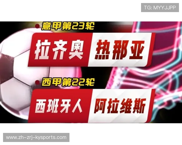 西甲意甲经典球队：比较西甲与意甲经典球队的竞争与对抗历史